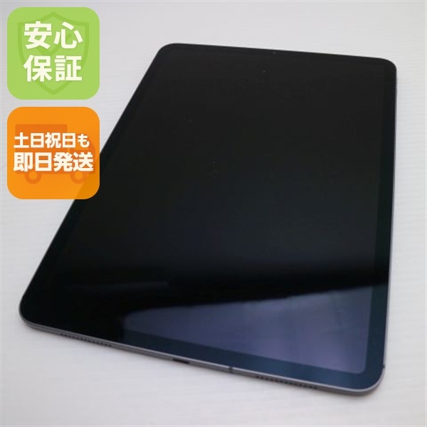 美品 SIMフリー iPad Pro 11インチ Wi-Fi+Cellular セルラー 64GB スペースグレイ 125