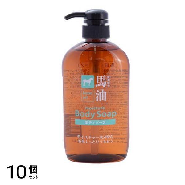 熊野油脂 馬油 ボディソープ 600mL 10個セット