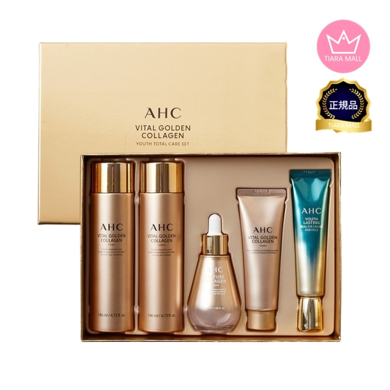 [5点セット] ヴィタール ゴールデン コラーゲン ユース トタル ケア セット