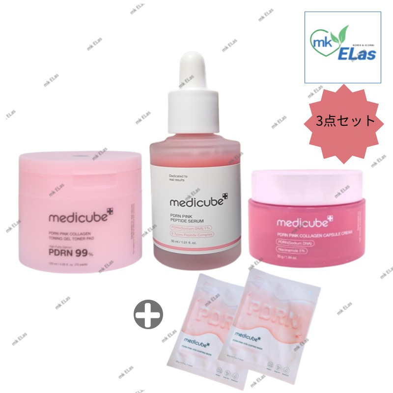 [3点セット] サーモン PDRN ピンクコラーゲン トニングゲルトナーパッド 70枚 PDRN ピンクペプチド アンプル 30ml PDRN ピンクコラーゲン カプセルクリーム 55g+贈呈品