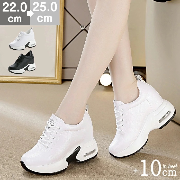シークレットスニーカー レディース 超厚底 10cmヒール 厚底スニーカー ダッドスニーカー エアーソール 本革 シークレット 歩きやすい 疲れない 防滑 美脚 身長アップ 人気 ウォーキングシューズ
