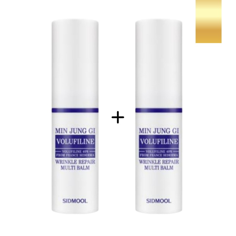 [限定企画][1+1]高含量 ボルフィリン40%マルチバーム 9.5ml/シワ/弾力/フランスセダーマボルフィリン原料