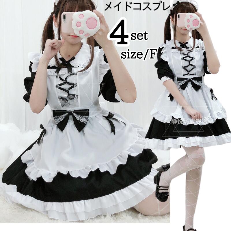 コスプレ メイド服 コスプレ衣装 ブラック エプロン ゴスロリ ハロウィンコスプレ 衣装 メイドロリータ ワンピース アニメ かわいい コスチューム コスプレ衣装 大人用 ワンピース 可愛い 仮装
