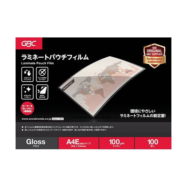 (まとめ)アコ・ブランズ パウチフィルムA4ヨコサイズ 100μ YP100A4EZ 1パック(100枚)(×5セット)