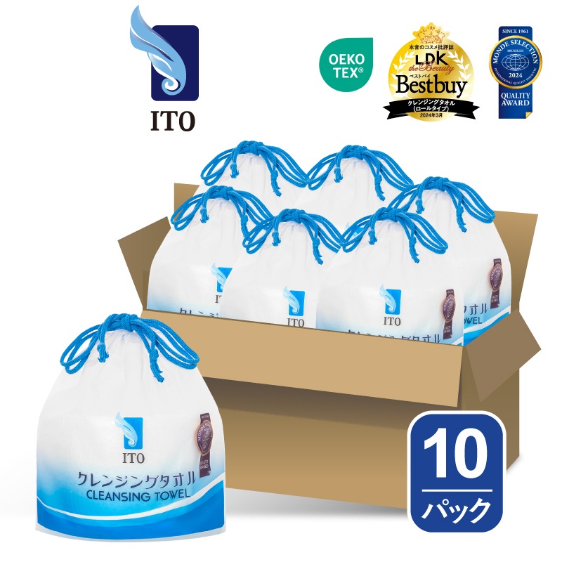 クレンジングタオル 【10個セット】 長さ調節自由 フェイシャルタオル フェイスタオル使い捨て 洗顔 メイク落とし クレンジング 摩擦レス 肌荒れ対策 フィットネス ジム スポーツ用タオル