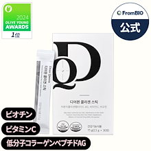 Qoo10 | 「フロムバイオ」のブランド検索結果(人気順):フロム Qoo10 | 「フロムバイオ」のブランド検索結果(人気順):フロム