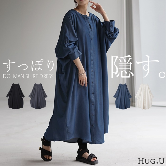 ワンピース シャツワンピース ロング シャツダンガリーレディース ロングワンピース ロングワンピ デニムシャツ デニム ノーカラーワンピース ワンピ 着痩せ Aライン マキシ ロングシャツ ドルマン