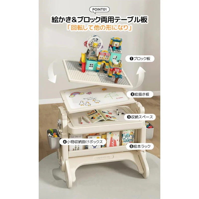 男の子 誕生日 キッズデスク チェア 女の子 プレゼント 多機能 学習デスクチェア ブロックテーブル 子供用 収納付き セット キッズ ミニテーブル ホワイトボード キッズテーブル寝具家具ベビーチ 10,109円