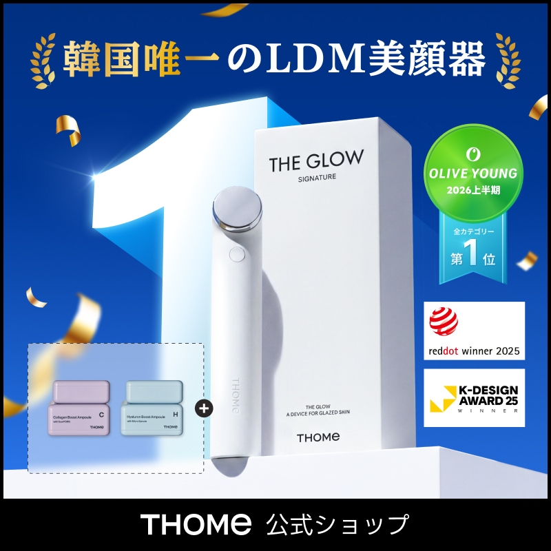 Qoo10] THOME 【26年6月オリヤン1位】トーム ザ グ : ダイエット・矯正