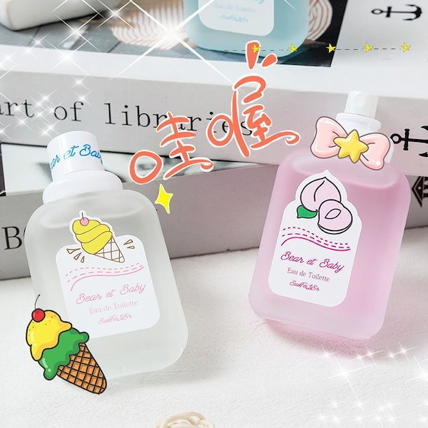 pium Baby Milk 香水 女性用 pium on X: 