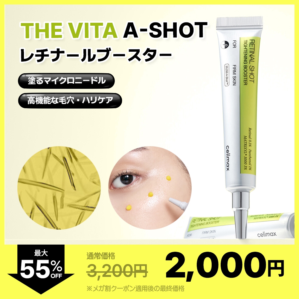 【完売品】VITA C GLOW LINE ブースター Amazon | W・VCブースターエッセンス [ 美容液 ビタミン