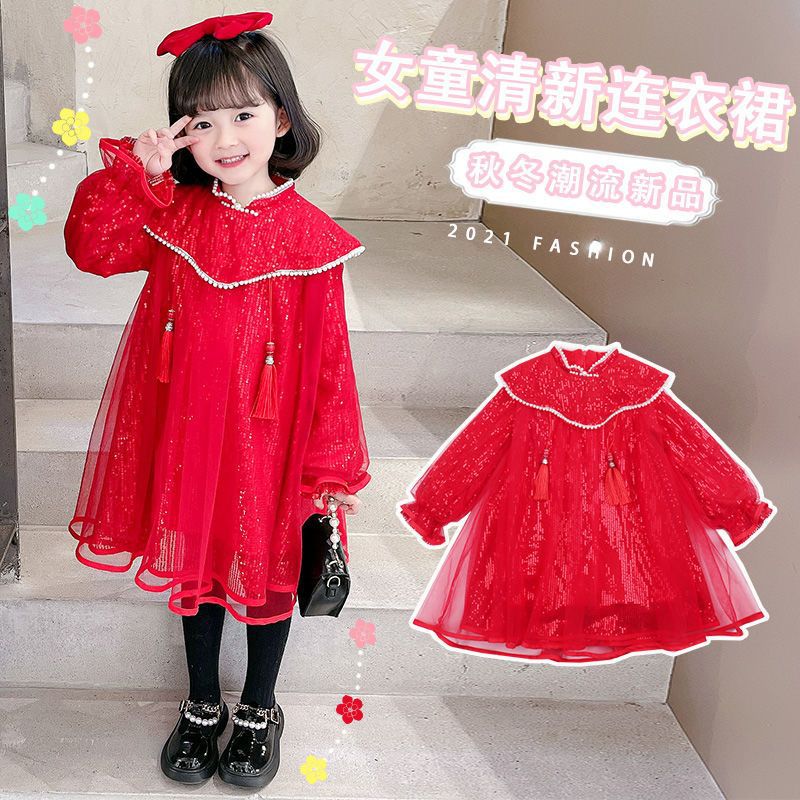 秋冬女の子用スパンコールプリンセスドレススタイリッシュな女の子の誕生日ベルベットクリスマスドレススカート