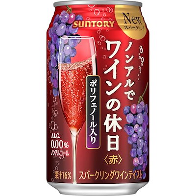 他サイト： ノンアルでワインの休日 赤 [ スパークリングワインテイスト 350ml×24本 ]の商品画像