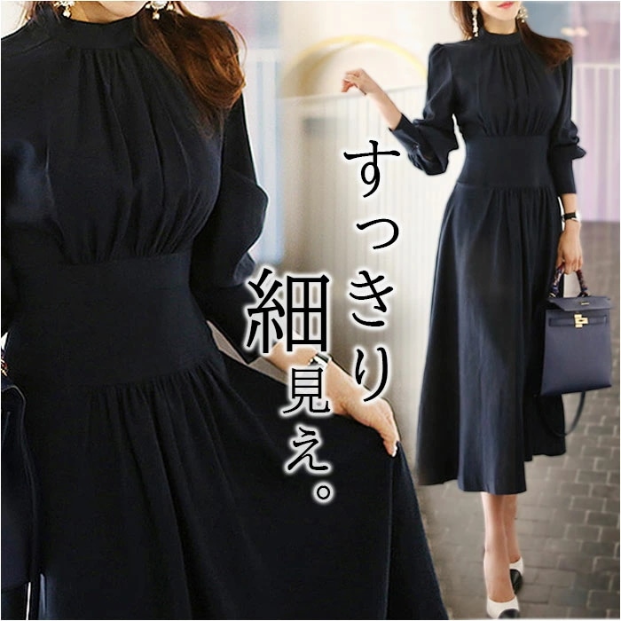 パーティードレス ロング 袖あり 通販 ワンピース 長袖 ドレス パーティドレス フォーマルドレス 春 夏 秋 冬 シンプル レディース 結婚式 二次会 入園式 卒業式 おしゃれ かわいい 30代 4