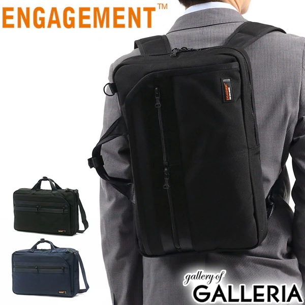 正規品1年保証ENGAGEMENT エンゲージメント ビジネスバッグ 3WAY ブリーフケース リュック A4 ノートPC 通勤 ビジネス 撥水 メンズ EGBF-008
