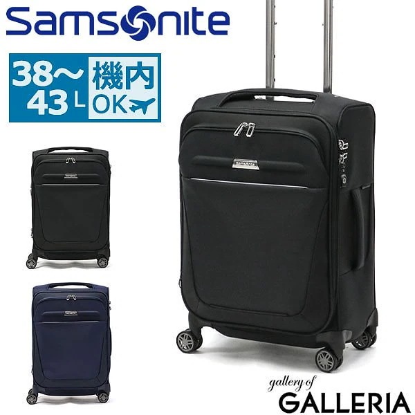 正規品10年保証 サムソナイト スーツケース 機内持ち込み Samsonite キャリーケース ソフトキャリー B-LITE 4 ビーライト4 Spinner 55 EXP 38L GM3-001