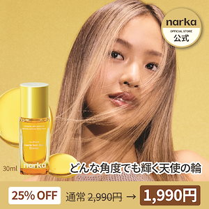 ジェントルサテンヘアエッセンス 30ml