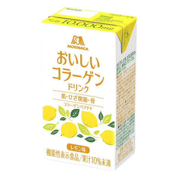 Qoo10] 森永製菓 おいしいコラーゲンドリンク 1