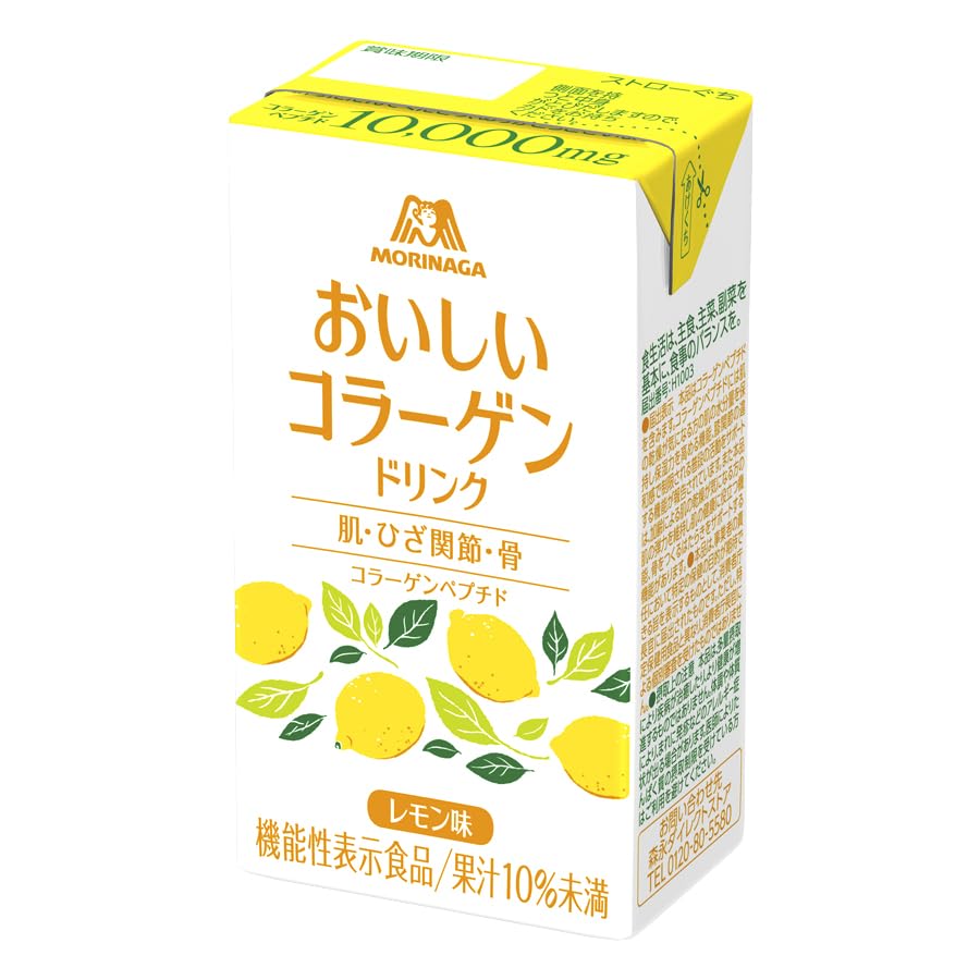 森永製菓 おいしいコラーゲンドリンク 125ml 24本 レモン味 機能性表示食品 コラーゲンペプチド コラーゲン ドリンク 飲料 （レモン, 24）
