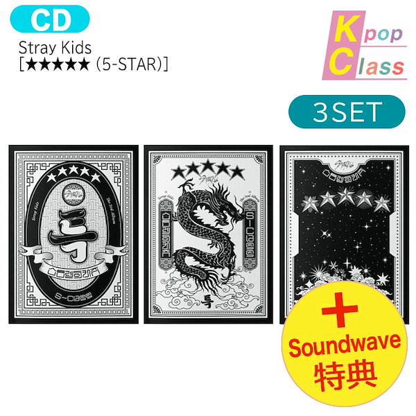 Qoo10] JYP Entertainment 国内発送 [ Soundwave特典+当