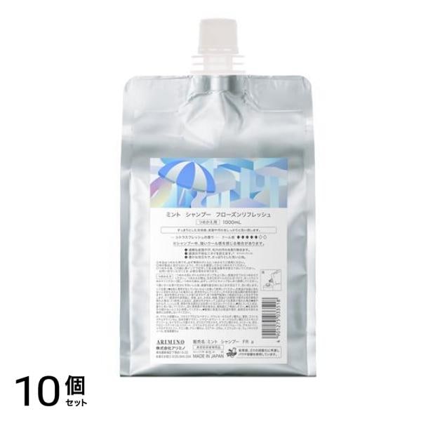 mint ミント シャンプー フローズンリフレッシュ 詰め替え用 1000mL 10個セット