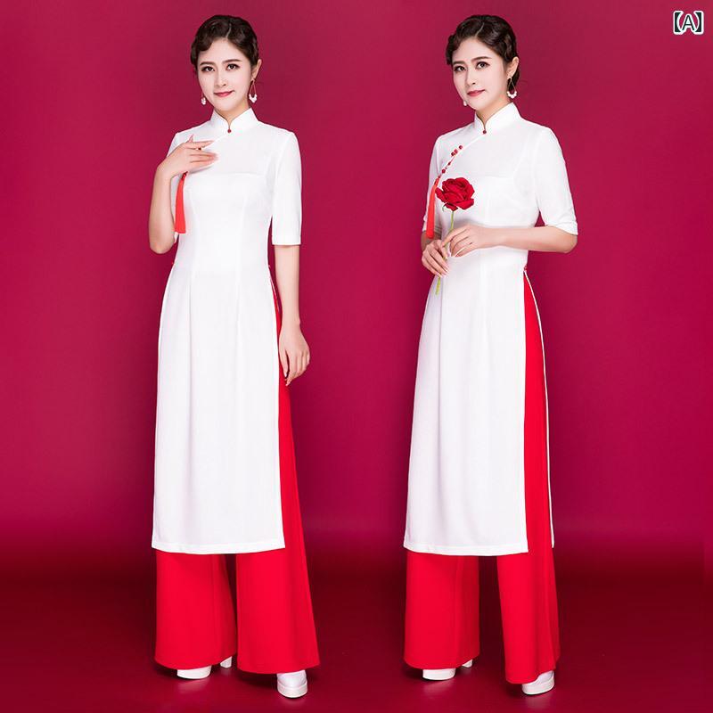 アオザイ チャイナドレス 衣装 レディース おしゃれ ワイド パンツ ロング スリム ホワイト ブラック イエロー 上下 セット 袖付き