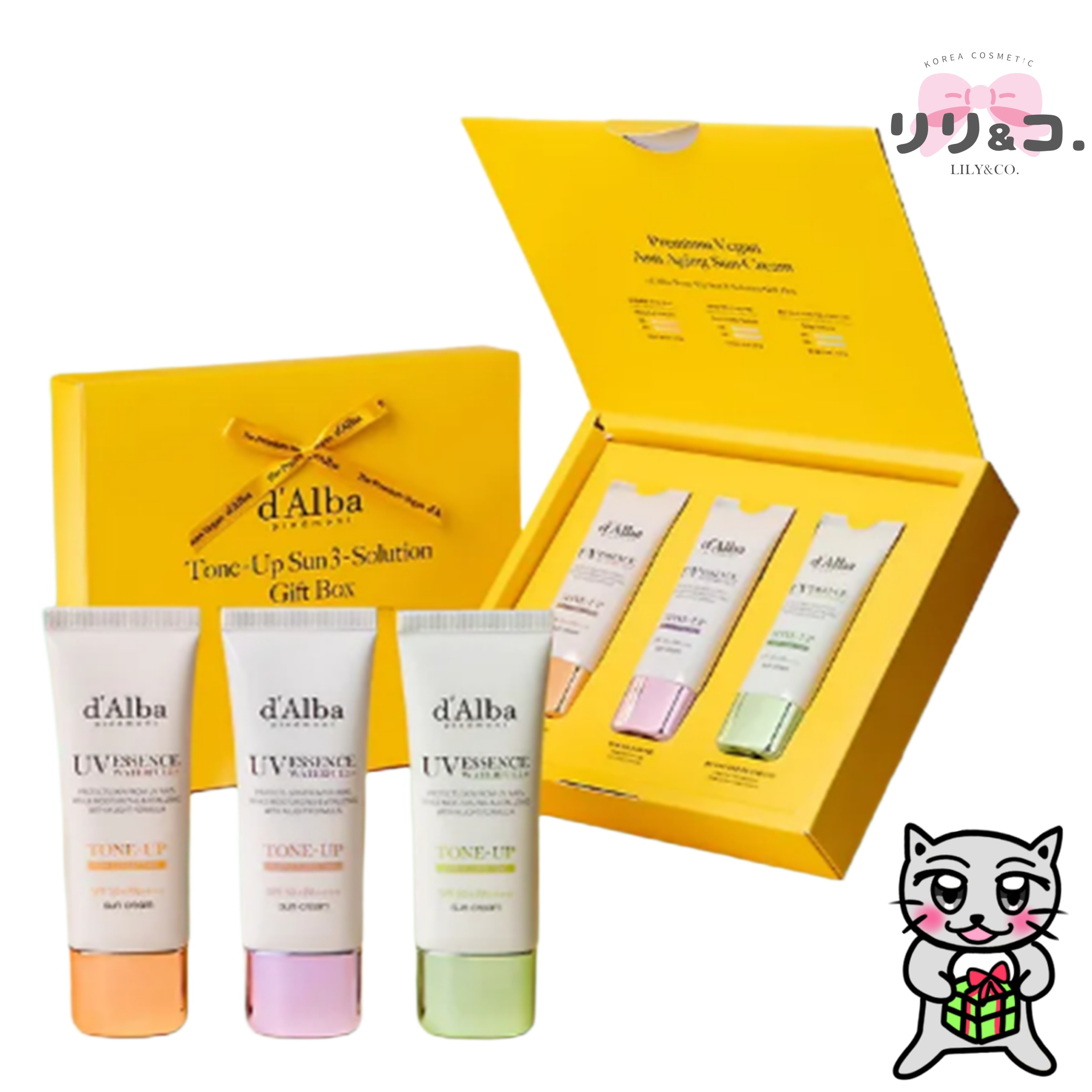 【限定 NEW 】トーンアップ日焼け止め 3種セット くすみ 黄み 赤み 日焼け止め 敏感肌 日焼け止め 日焼け対策 日焼け止め トーンアップ 低刺激 記念日プレゼント プレゼント 5,335円