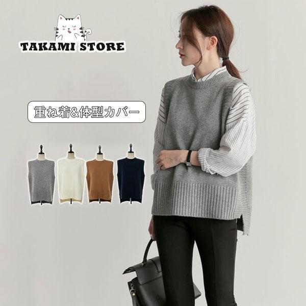 「即纳」ニットベスト レディース セーター ノースリープ クルーネック 丸首 無地 ショット丈 シンプル 春 秋 韓国 体型カバー 通勤 着痩せ 重ね着