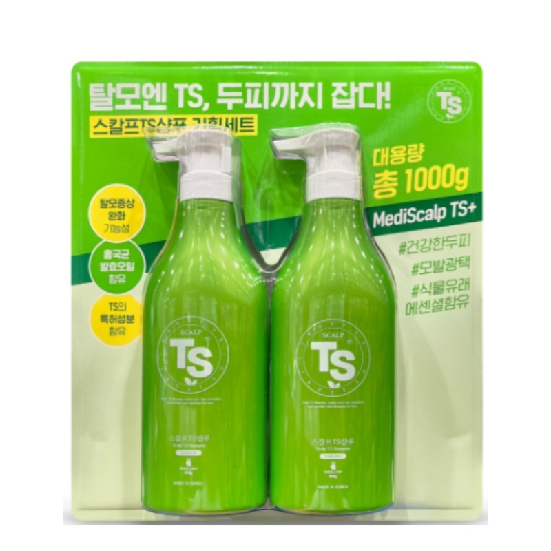 シャンプー 500g * 2個