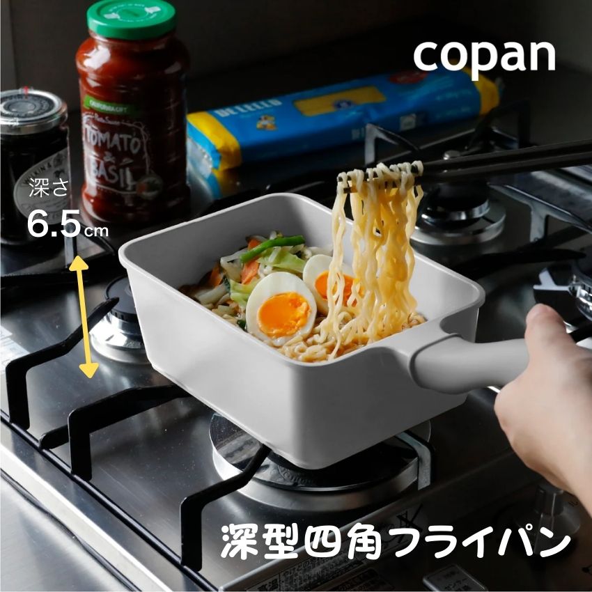 Supot 深型四角フライパン 5,016円