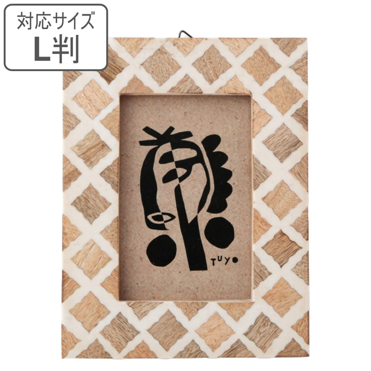 フォトフレーム ウッド＆レジンフォトフレームL 卓上 16.5x21.5cm フォトスタンド 天然木 木製 写真立て おしゃれ 壁掛け 四角 長方形 写真フレーム 写真入れ インテリア 雑貨