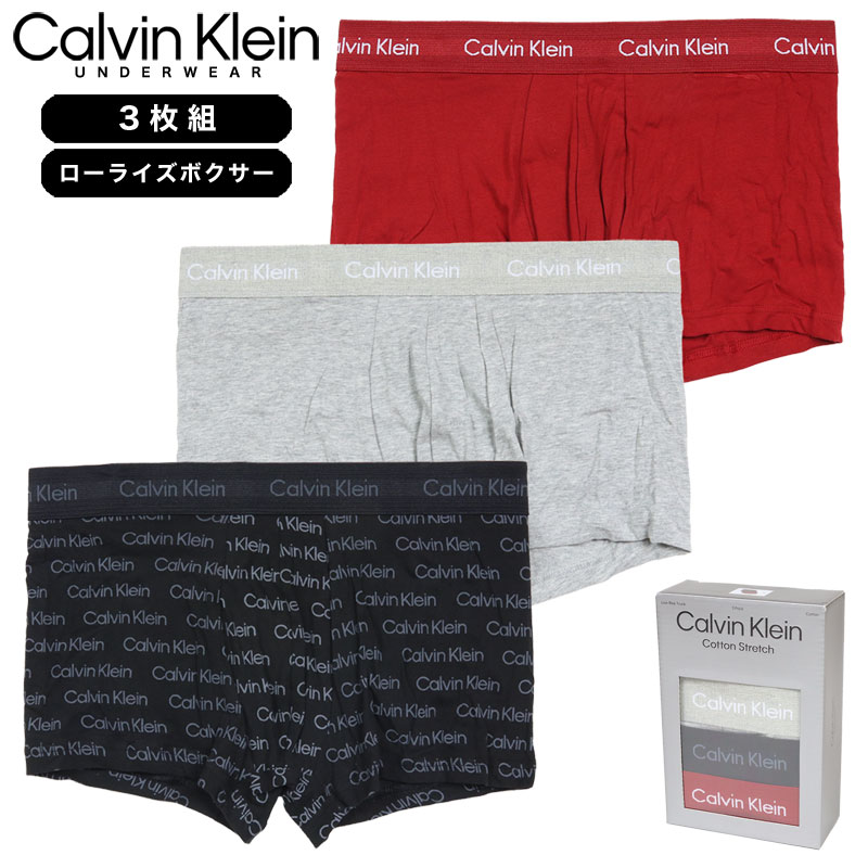 カルバンクライン ローライズボクサーパンツ 3枚組 CALVIN KLEIN トランクス ボクサーブリーフ 下着 メンズ ブランド 大きいサイズ おしゃれ 黒 025