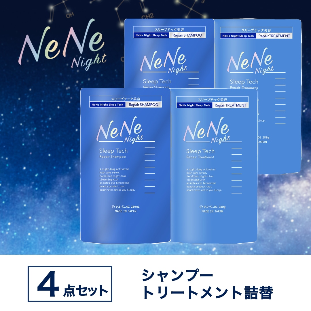 Qoo10] Nene Night スリープテックリペア シャンプー & ヘ : ヘア