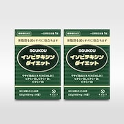 イソビテキシンダイエット　7個 Qoo10] SOUKOU ソウコウ イソビテキシンダイエット 2B : 健康