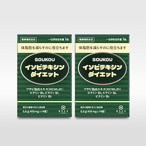 イソビテキシンダイエット　6箱 Qoo10] SOUKOU ソウコウ イソビテキシンダイエット 2B