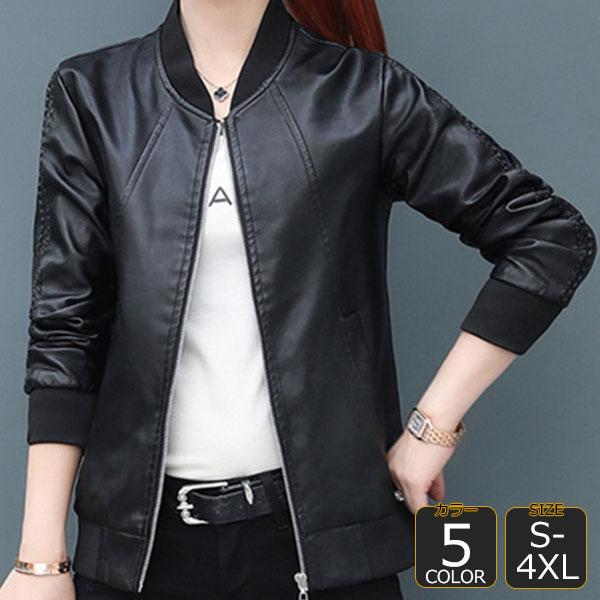 新作登場 ライダースジャケット レディース レザージャケット 個性 コーデ ヒョウ柄 エコレザー 豹柄 フェイクレザー バイクジャケット 大人 秋アウター