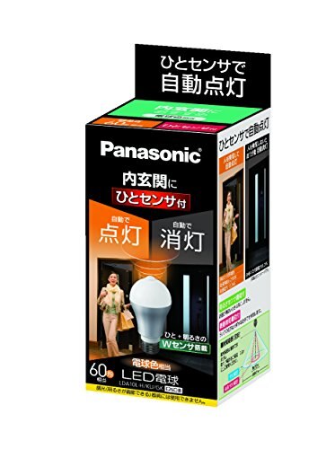 パナソニック LED電球 口金直径26mm 電球60W形相当 電球色相当(10.0W) 一般電球ひとセンサタイプ 内玄関向け LDA10LHKUGK