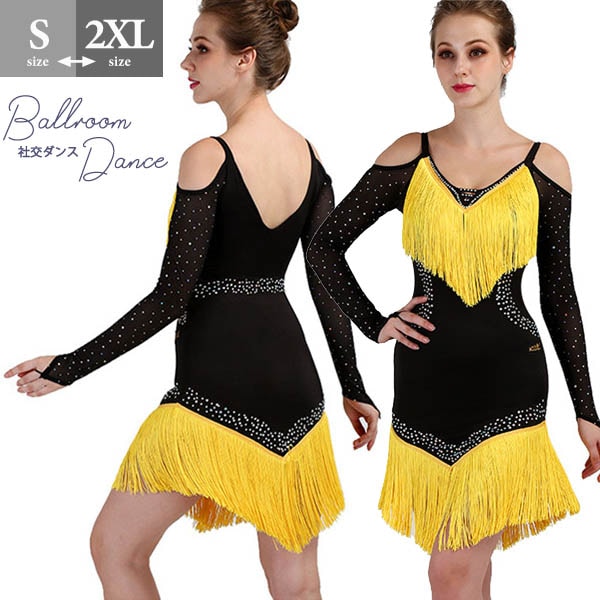社交ダンス衣装 ラテンドレス 長袖 キャミソール Vネック フリンジ オープンバック キラキラストーン チャチャチャ ルンバ サンバ レッスンウェア ドレス セクシー キャバ 練習服 競技着 練習着