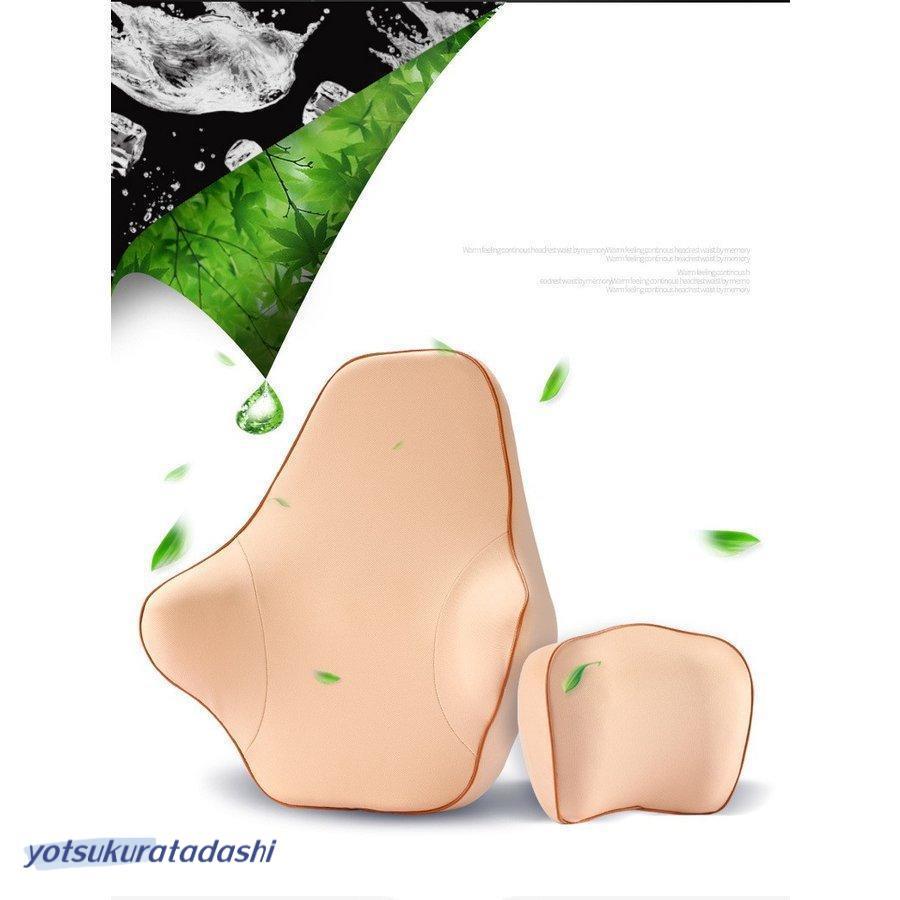 【急速出荷】車 腰枕 + 首クッション 2点セット 腰枕 腰あてクッショ ン 車用クッション 低反発 腰 サポート ヘッドレスト カー枕 低反発 普通車軽自動車 冬夏兼用