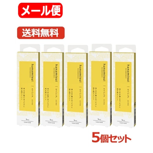 【送料無料・メール便・5個セット】RAINBOW23 AGING エイジング　1.7gx3本入り×5セット　 潤滑ゼリー　天然成分　フェミニンケア
