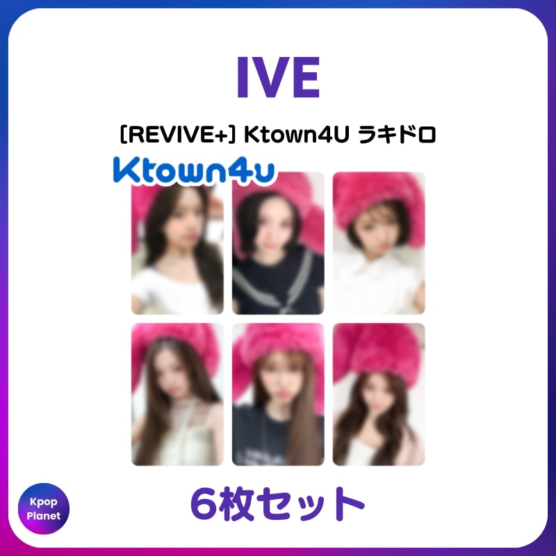 チョユリ トレカ ktown4u 特典 コンプ 5枚 セット Qoo10] [特典トレカ] IVE Ktown4U : KPOP