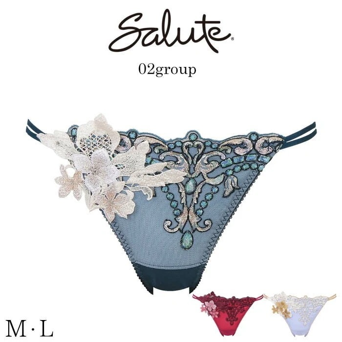 20％OFF ワコール Wacoal salute (Mサイズ Lサイズ) 02グループ 王女の一日限りのラブストーリー ショーツ メール便2点まで PTJ702 【P】