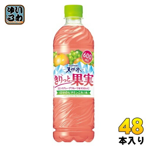 サントリー 天然水 きりっと果実 ピンクグレープフルーツ&マスカット 600ml ペットボトル 48本 (24本入×2 まとめ買い) 果汁飲料 フレーバーウォーター 6,294円