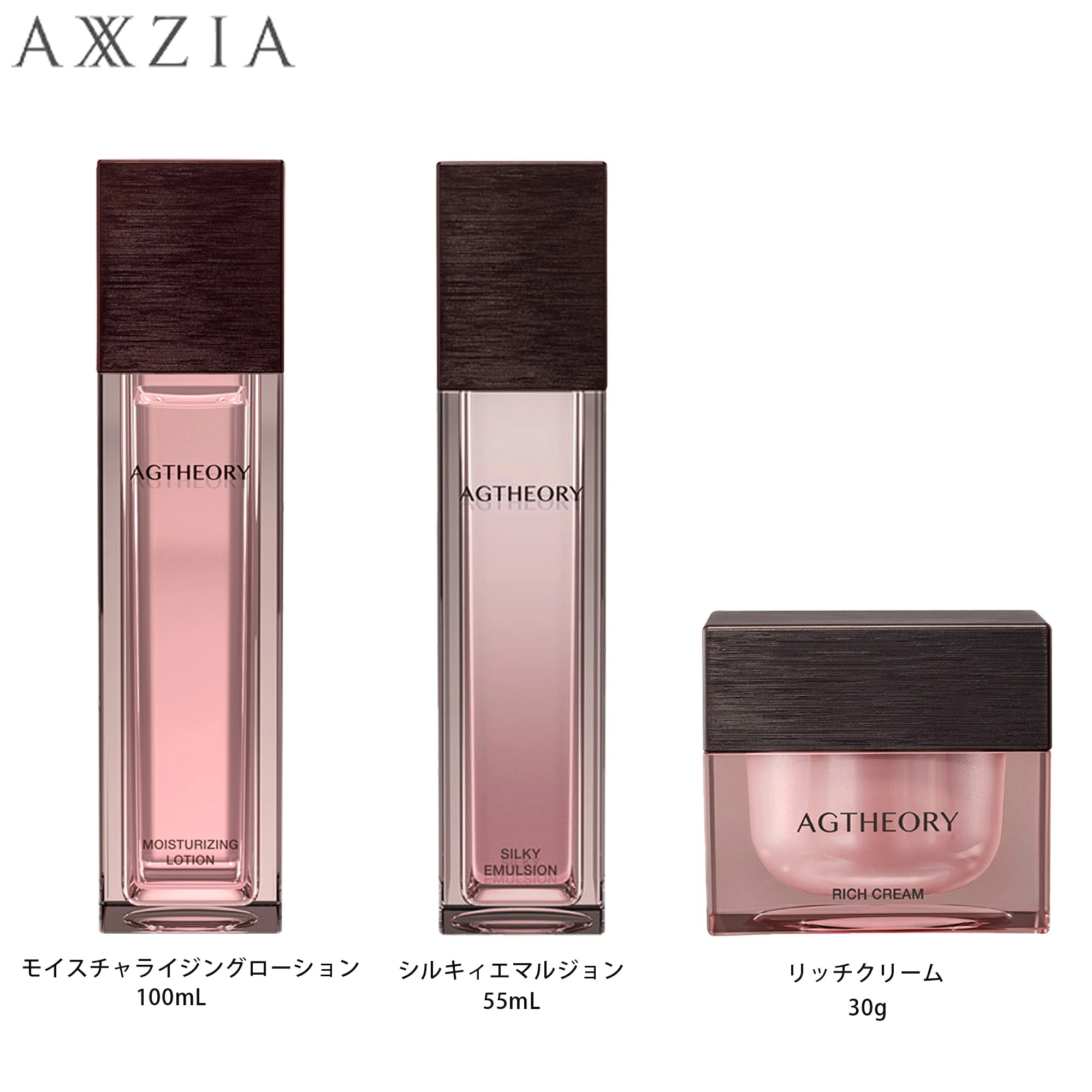 エイジーセオリー モイスチャライジングローション 100mL/バランシングオイルエッセンス 30mL/リッチクリーム 30g 化粧品 コスメ スキンケア 化粧水 美容液 保湿クリーム 【セット販売】
