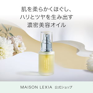 エンハンスオイル