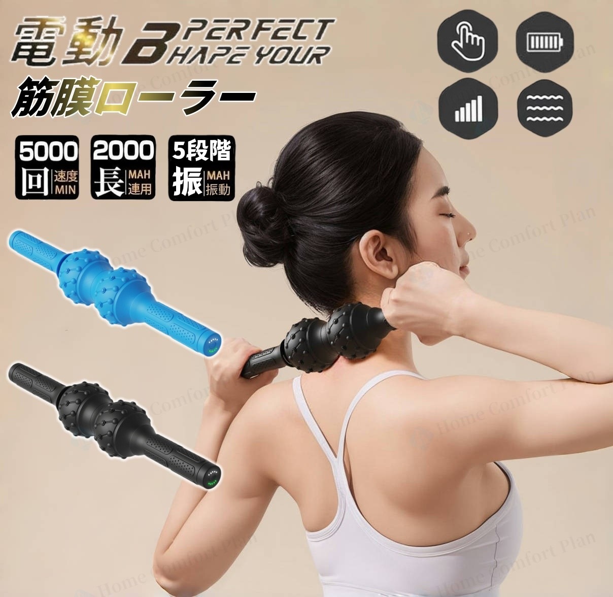筋膜リリースローラー フォームローラーミニ ハンディ マッサージ ボール 筋膜リリース 振動マシン ストレッチ エクササイズ 筋肉 癒し コードレス お尻 ふくらはぎ 足裏 コンパクト 振動 マッサー