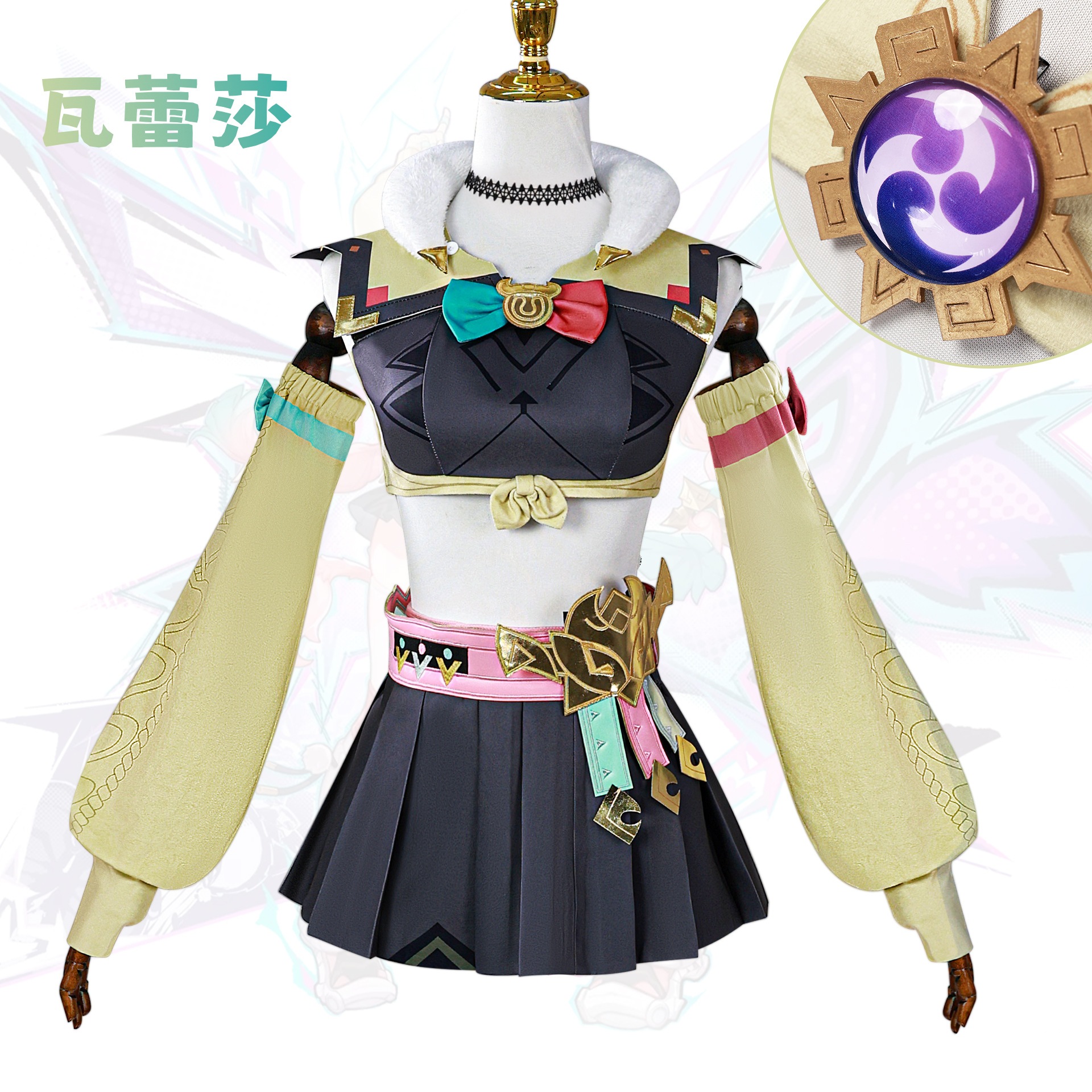 原神 ヴァレシャ コスプレ衣装 2次元ゲームロールプレイセット