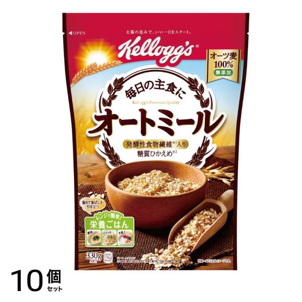 ケロッグ オートミール 330g 10個セット