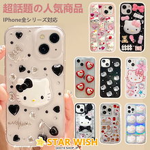 Qoo10 – 「StarWish」のショップページです。