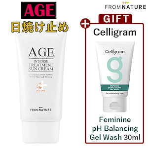 (Gift)AGE Intense Treatment Sun Cream 50g SFP50+PA++++ (日焼け止め)